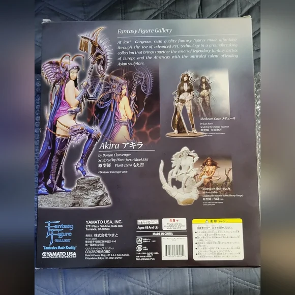 AKIRA YAMATO Toy USA Fantasy Figure Gallery